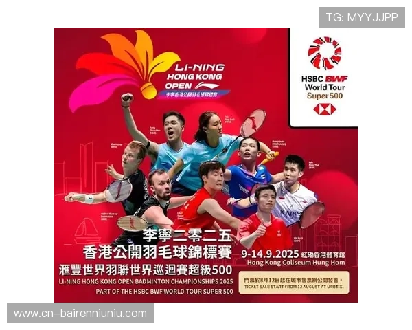 香港公开赛场馆条件优越球员纷纷点赞赞扬