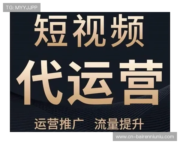 系列化短视频栏目培育用户习惯，形成品牌认知