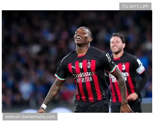 莱奥伤退瞬间，米兰临场调整迎逆转契机